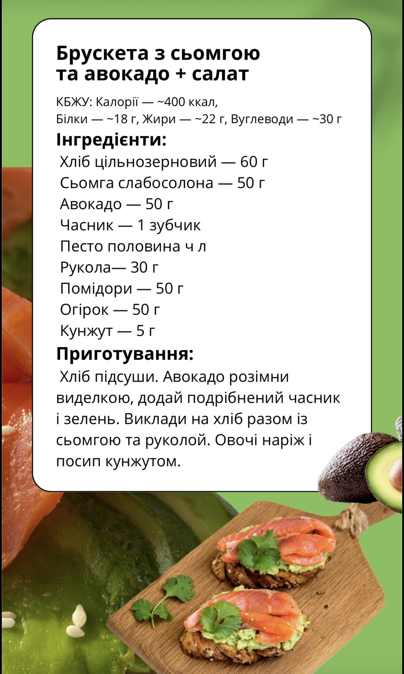 Меню 1