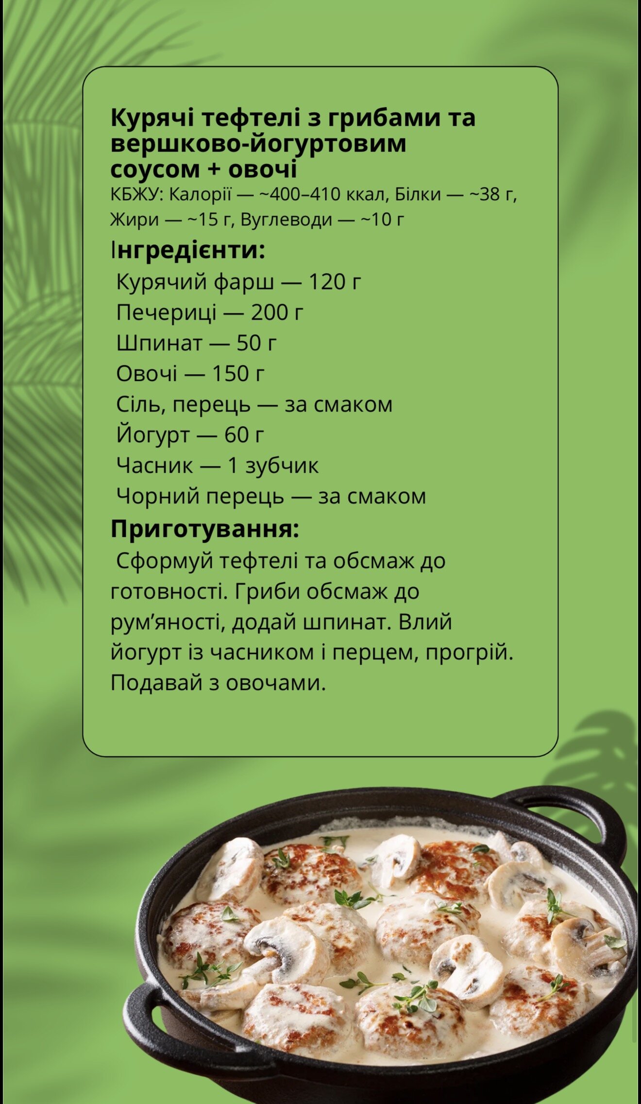 Меню 3